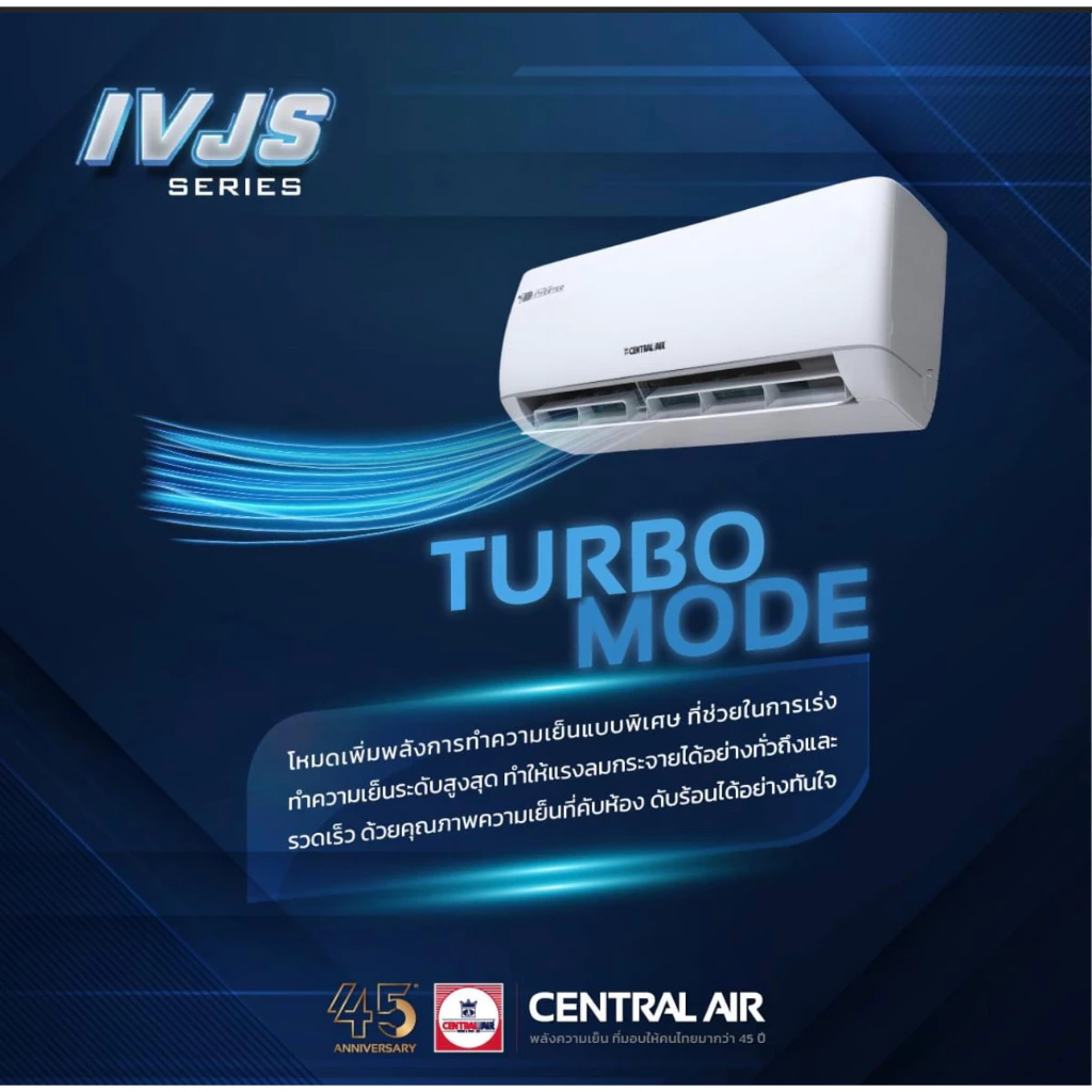 CENTRAL AIR