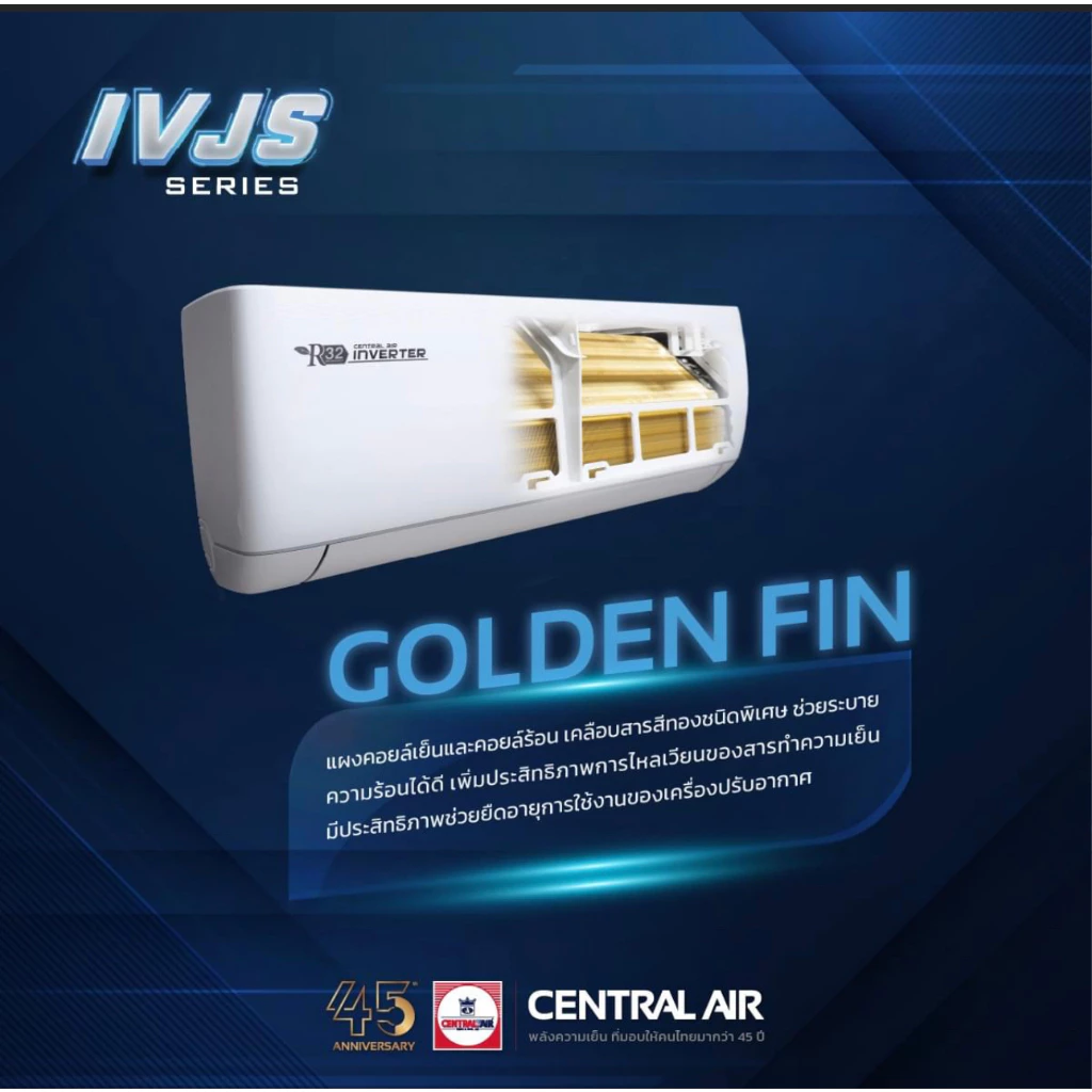 CENTRAL AIR แอร์ติดผนังระบบอินเวอร์เตอร์รุ่น IVJS-SERIES R32 ขนาด 9500-26000 BTU รูปที่ 8